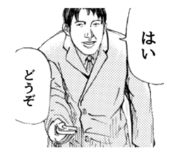 NEW STYLE MAKER sticker #15914293