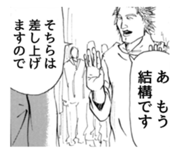 NEW STYLE MAKER sticker #15914294