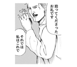 NEW STYLE MAKER sticker #15914295