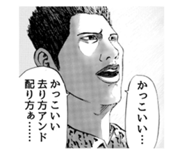 NEW STYLE MAKER sticker #15914296