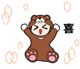 Suspending baby sticker sticker #15914318