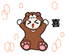 Suspending baby sticker sticker #15914318