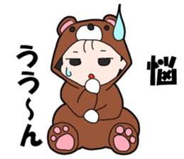 Suspending baby sticker sticker #15914322