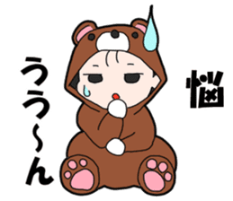 Suspending baby sticker sticker #15914322