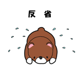 Suspending baby sticker sticker #15914340