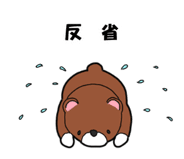 Suspending baby sticker sticker #15914340