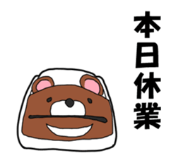 Suspending baby sticker sticker #15914341