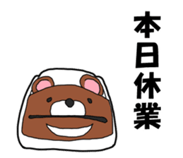 Suspending baby sticker sticker #15914341