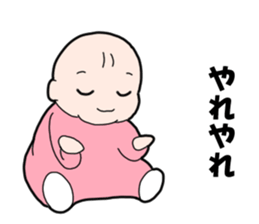 Suspending baby sticker sticker #15914348