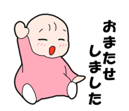 Suspending baby sticker sticker #15914349