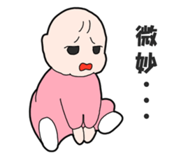 Suspending baby sticker sticker #15914350
