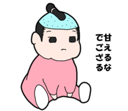 Suspending baby sticker sticker #15914351
