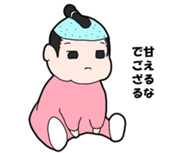 Suspending baby sticker sticker #15914351