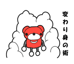 Suspending baby sticker sticker #15914352