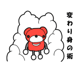 Suspending baby sticker sticker #15914352