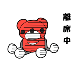 Suspending baby sticker sticker #15914353