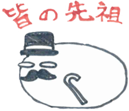 seibutukiso sticker #15914354