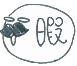 seibutukiso sticker #15914355