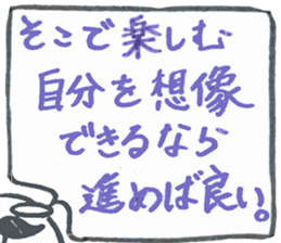 seibutukiso sticker #15914360