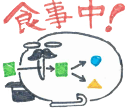 seibutukiso sticker #15914362