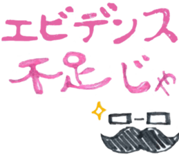 seibutukiso sticker #15914366