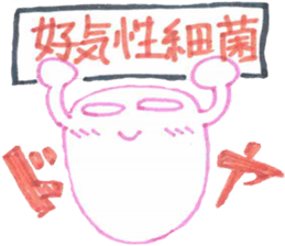 seibutukiso sticker #15914368