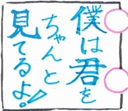 seibutukiso sticker #15914371