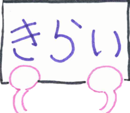 seibutukiso sticker #15914375