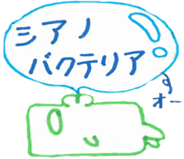 seibutukiso sticker #15914376