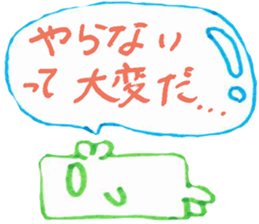 seibutukiso sticker #15914377