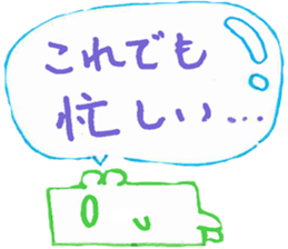 seibutukiso sticker #15914378