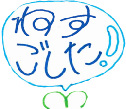 seibutukiso sticker #15914379