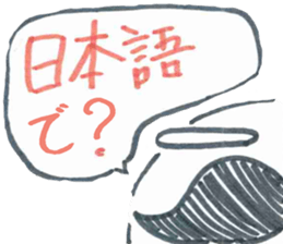 seibutukiso sticker #15914384