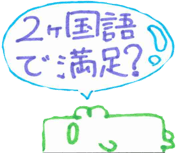 seibutukiso sticker #15914386