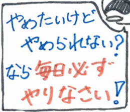 seibutukiso sticker #15914390