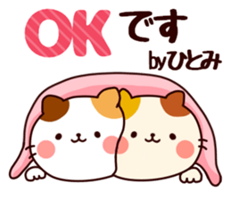 your name hitomi Sticker sticker #15914475