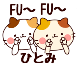 your name hitomi Sticker sticker #15914478