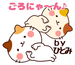 your name hitomi Sticker sticker #15914486