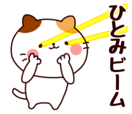 your name hitomi Sticker sticker #15914489