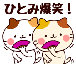 your name hitomi Sticker sticker #15914491