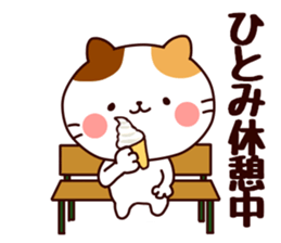 your name hitomi Sticker sticker #15914510