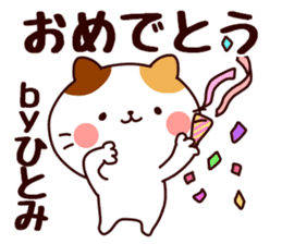 your name hitomi Sticker sticker #15914512