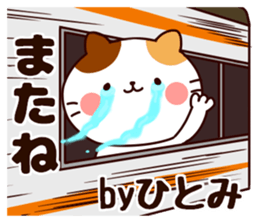 your name hitomi Sticker sticker #15914513