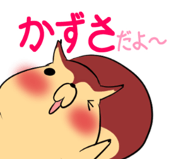 KAZUSA's exclusive sticker sticker #15914514