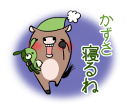 KAZUSA's exclusive sticker sticker #15914516