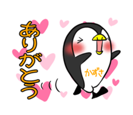 KAZUSA's exclusive sticker sticker #15914518