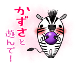 KAZUSA's exclusive sticker sticker #15914520