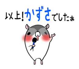 KAZUSA's exclusive sticker sticker #15914523