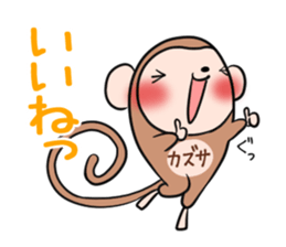 KAZUSA's exclusive sticker sticker #15914524