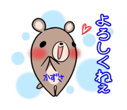 KAZUSA's exclusive sticker sticker #15914525